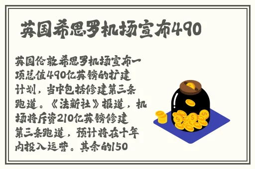 可播放的STEVEHOPPER