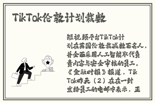 国产欧美国日产在线播放