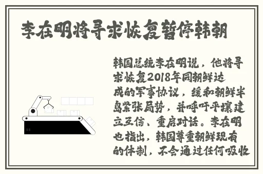 王者荣耀伽罗太华流出不知名白色液体